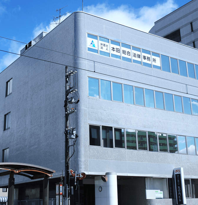 富山オフィス外観
